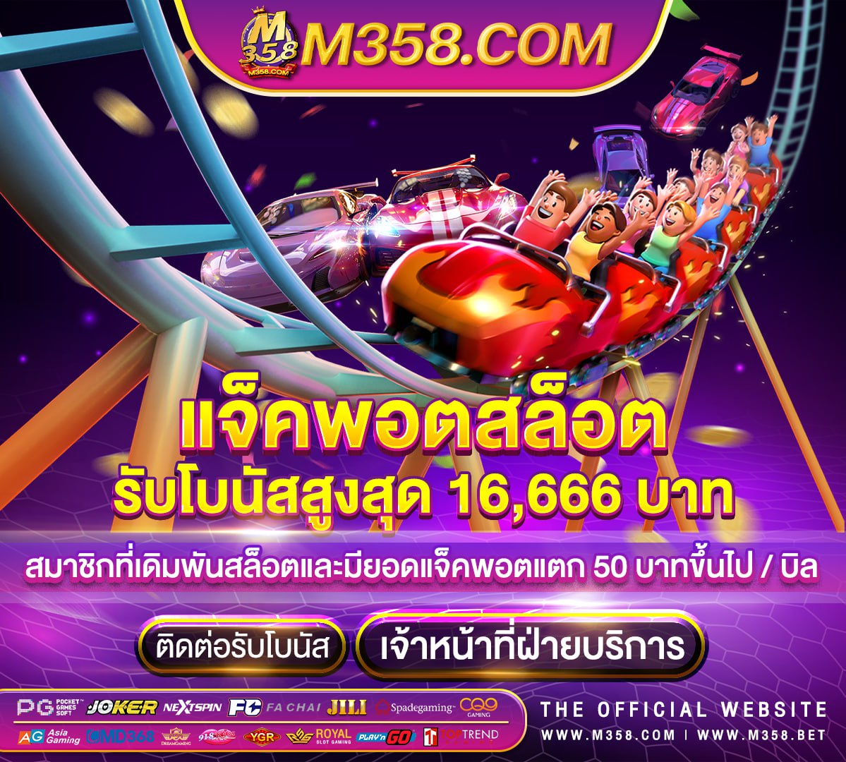 เครดิตฟรี 30000000